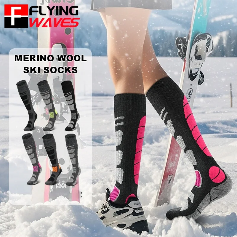 ถุงเท้าสกีขนแกะเมอริโน 1 คู่ ส - Thermal Sock Winter บทวิจารณ์และราคา