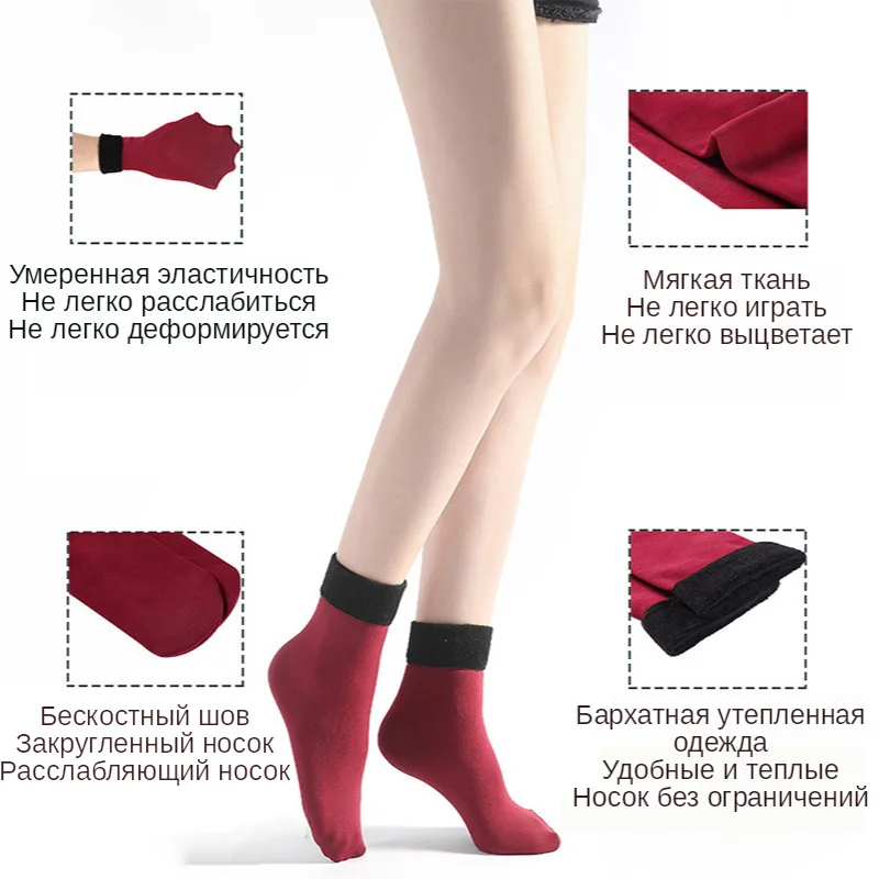 ถุงเท้ากันหนาวสำหรับผู้หญิง 4  - Thermal Sock Winter บทวิจารณ์และราคา